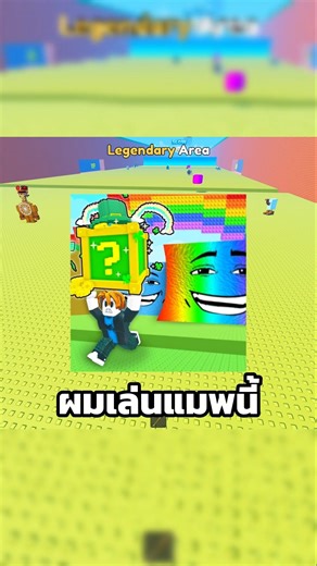 Secret formula for farming money fast 🤑!! #roblox #brainrot #fpy #funny #games #shorts #roblox #r...