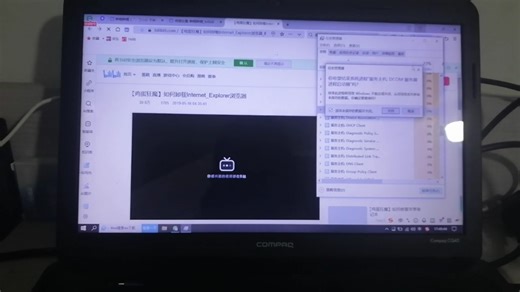 鸡蛋狂魔砸电脑有蓝屏死机