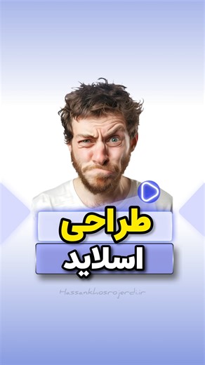 ‎حسن خسروجردی | هوش مصنوعی | مدرس برنامه نویسی‎ on Instagram‎: "🃏 یه کارت اسلایدی رایگان ساختم؛ سبک، انیمیشنی و کاملاً کاربردی 🔥 مناسب نمایش محتوا، محصول و بخش‌های خاص توی سایت و وب‌اپلیکیشن‌ها. 👇 برای دریافت سورس کامنت کن: ۵۹۰ @hassan__khosrojerdi 📌 ذخیره کن برای پروژه‌هات 📤 بفرست برای رفیقی که دنبال کامپوننت آماده‌ست @hassan__khosrojerdi 🎯 کامپوننت‌های رایگان بیشتر داخل پیج @hassan__khosrojerdi #cardui #slider #uiux #html #css javascript کامپوننت فرانت_اند webdesign"‎