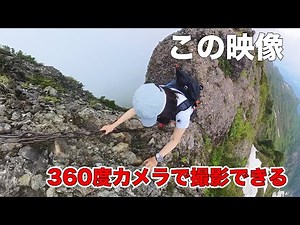 The ultimate action camera! Capture footage like this with just one person! [Insta360 X3]