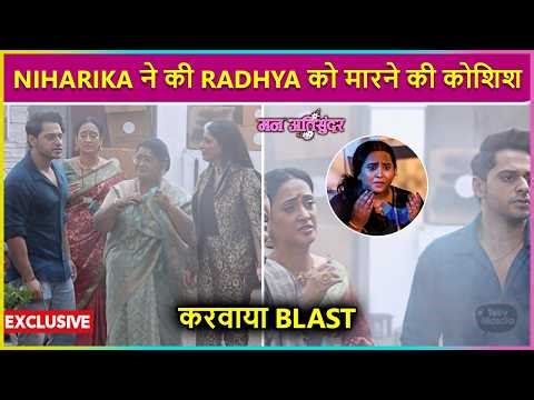 Niharika Ne Ki Radhya Ko Maarne Ki Koshish, Pratham Ko Pata Lagega Sach | Man Atisundar Onlocation