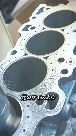 たった1mmの隙間も許さない完璧な圧入方式の仕組みを学ぶ