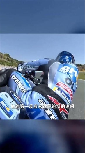 巔峰對決并肩領獎，王座之上機車兄弟情 #MotoGP，机车，兄弟情，巅峰对决，赛车