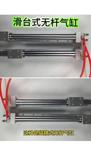 This is a self-contained, sensorless cylinder with a miniature linear guide, which can be used as a slide. This model is RMH, made from 25 steel ingots, with a forming diameter of 300. This magnetically coupled rodless cylinder features excellent sealing performance and requires minimal installation space.