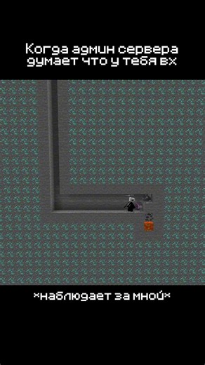 He Thinks I Have X-Ray 💀 #vuari