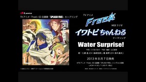 『Free!』ED主題歌c/w「Water Surprise!」試聴動画