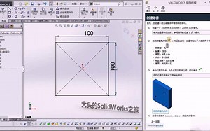 solidworks视频教程-toolbox 1