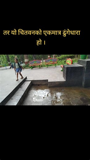 Pradeep Chaulagai on TikTok