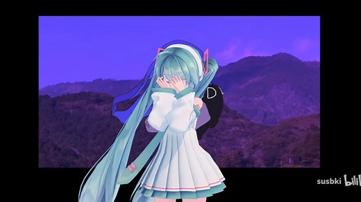 【MMD动作配布】自学了三个月MMD花三天k完了总之这标题党也是让我当上了