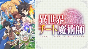 Watch Isekai Cheat Magician
