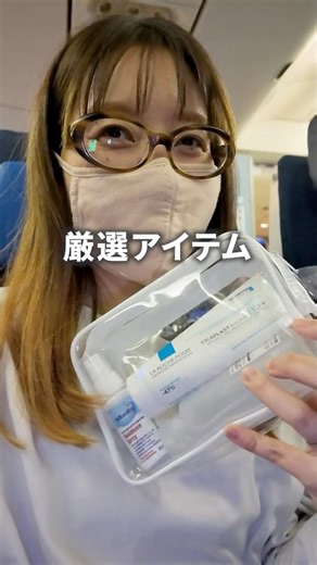 【保存版】海外8年・年180日旅する私の「機内持ち込み」14選