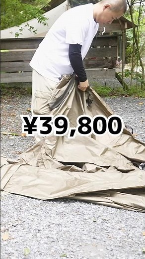 【テント】ZANEARTSの新作テント UKAを1分で解説!!