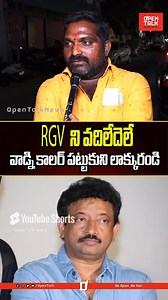 RGV ని వదిలేదెలే #opentalk #opentalkchannellatestvideos #appublictalk #telugupublictalk #publictalk | Open Talk