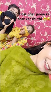 Comment your best friend name 🥹♥️ #youtubeshorts #friendshipgoals #trendingreels #shortvideo