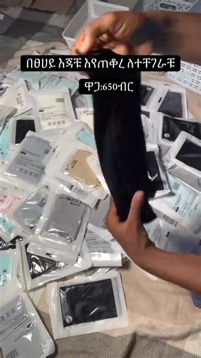 Explore U2 Electronics Sweat Shaper Benefits