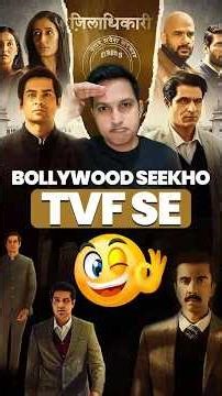 Aspirants Web Series Review...