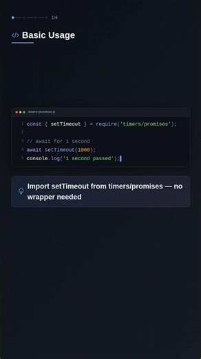 timers/promisesのsetTimeoutで非同期待機する