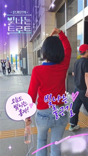 홍자(HONG JA) 출근길도 빛나는 홍대장💜 은가은의 빛나는트로트(2026.09.21) #홍자 #홍대장 #은가은 #빛나는트로트 #출근길 #엄니울엄니
