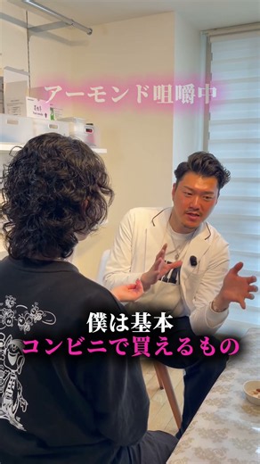 【Detox with Almonds?🌿】#AutonomicNerves #Acupuncturist #SalonOwner #SelfPulseDiagnosis #Almonds