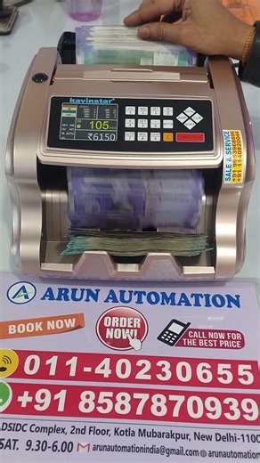 Top 2026 Money Counting Machines With Smart Features #SmartMoneyCounter #OfficeGadgets #Retail
