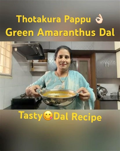 #Thotakura Pappu #Tasty 😋Dal Recipe #Green Amaranthus Dal #Delicious Food 🥘 #youtube #recipe