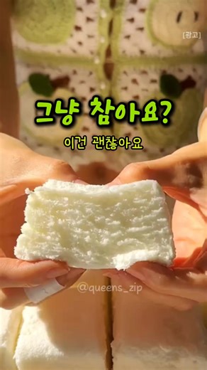 사과로 만든 혁신적인 빵 레시피