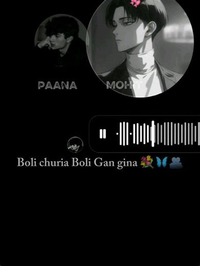 Dil Ke Badle Mein Dil Ka Nazrana: Cover Song