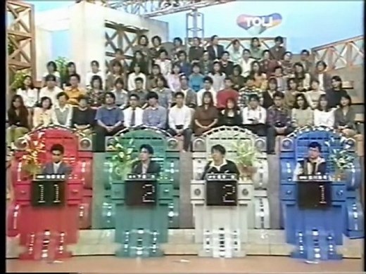 ATTACK25 1997/6/1