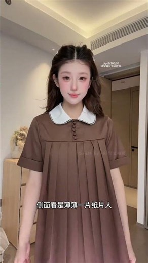 Mini Fashion Win: A-Line Skirt for Tiny Tastes