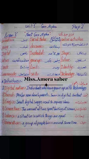 شرح اهم نقاط الوحدة الاولى انجليزي الصف الثاني الاعدادي الترم الأول المنهج الجديد #انجليزى_تانية_اعدادى | محبي التعليم