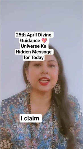 25th April Divine Guidance Universe Ka Hidden Message for Today#tarot#tarotreading #astrology#short