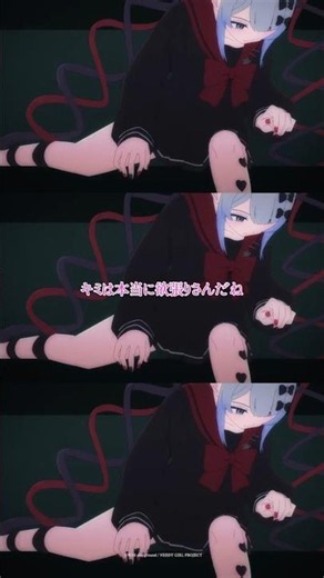 この終わり方も数多あるうちの一つ│TVアニメ『NEEDY GIRL OVERDOSE』毎週土曜24:30～TOKYO MXほか順次放送中！ABEMAにて地上波同時・最速先行配信！#ニディガ