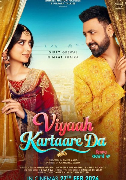 Viyaah Kartaare Da - movie: watch streaming online