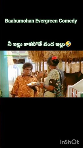 baabumohan comedy scenes #babumohan #babumohancomedy #babumohancomedyscenes #mamagaru #comedyshorts