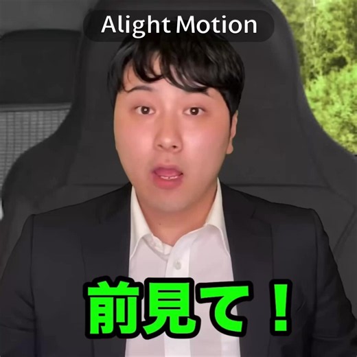 長井典子編集レベチとは？編集テクニックと注目ポイント