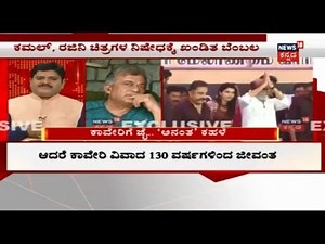 Laxman Hugar Speaks To Senior Actor Anant Nag | I'm A Social Acumen
