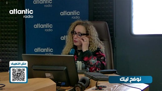 Atlantic Radio Officiel on Reels