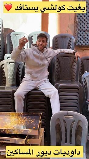 ‎MIZO STOR | ميزو سطور‎ on Instagram: "#mizostore"