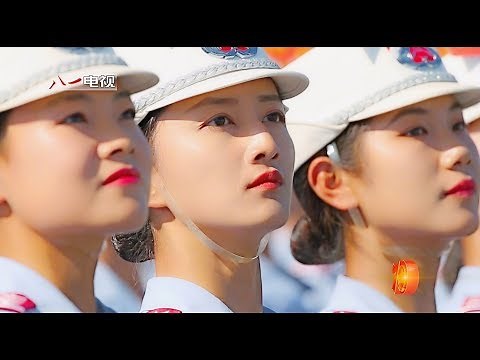 中國大陸女民兵建國70周年閱兵前夕演練 Chinese female militia rehearsal on the eve of the National Day military parade