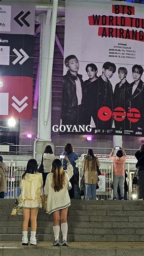 4월 BTS 월드투어 고양종합운동장 산책 D-day 2026.04 BTS WORLD TOUR 'ARIRANG' IN GOYANG / GOYANG SPORTS COMPLEX
