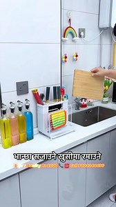 Kitchen Organizer Pro] ✨🚀** **Transform Chaos into Culinary Mastery! 🌟** **🔥 WHY YOU NEED THIS:** Tired of rummaging through a jungle of spoons, knives, and chopping boards? 🗑️🔪 Meet your kitchen’s new BEST FRIEND – the **Smart Kitchen Organizer Pro**! ✅ **Premium Food-Grade Stainless Steel** – Non-toxic, heat-resistant (220°C/428°F), and dishwasher-safe! ✅ **Universal Fit** – Holds 40 utensils, from spatulas to chef’s knives. No more mismatched slots! ✅ **Non-Slip Base** – Stays put even d