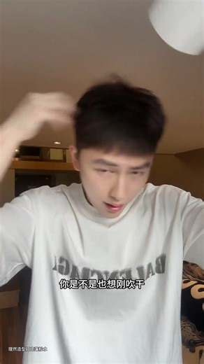 贴头皮真显得发际线巨高，懒人变帅教你一分钟速成时尚前刺