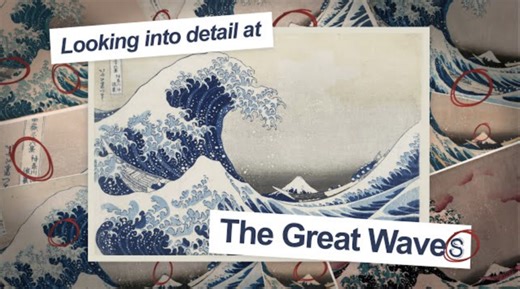 The Evolution of Hokusai’s Great Wave: A Study of 113 Known Copies of the Iconic Woodblock Print