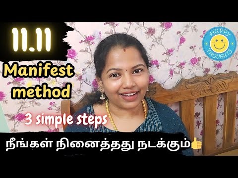 11.11 manifestation technique | powerful manifesting method | நீங்கள் நினைத்தது நடக்கும் #11.11