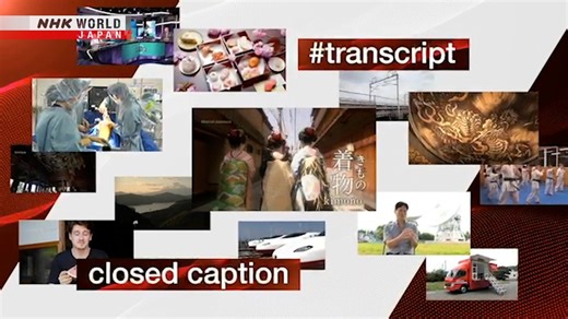 使用多语种欣赏NHK WORLD-JAPAN的多彩内容浏览器翻译功能的使用方法 | NHK WORLD-JAPAN