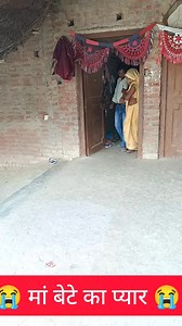 Maa bete ka pyar 😭 #viralreels #trendingreel #hindisong #emotional #viral #trending #shorts #short #hearttouching | Daya Star