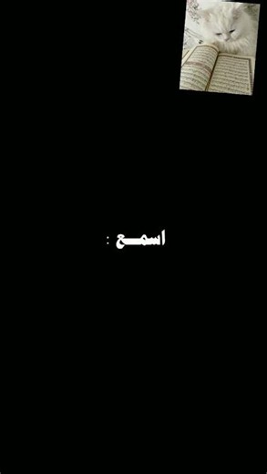 لاتنسو تقولو شوبدكم في المرة الجاية #تصميمي #اكسبلور