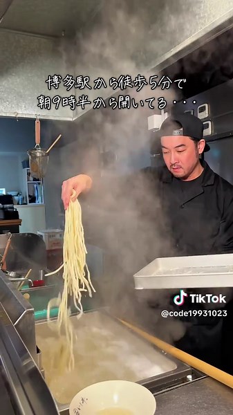 博多駅近くの釜玉うどん専門店の極み和牛