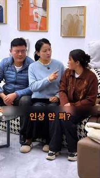 The Vicious Daughter-in-law Who Fed Spoiled Porridge to Her Frail Mother-in-law and Her Son's Dow...