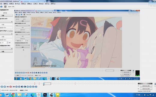 确定要用到剪片软件吗?Avidemux帮你无损快速去除中间片段、合并视讯